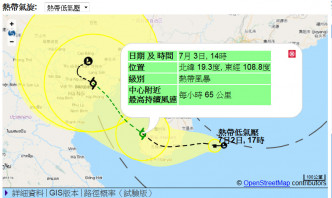 热带低气压会在今日与香港保持超过 400公里的距离。 天文台网页截图