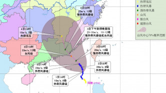 中央氣象台料風暴登陸汕頭。