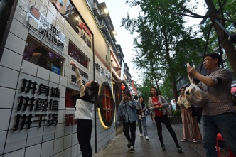 火锅店「拼座」位于成都「网红美食一条街」。网图