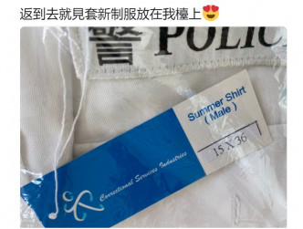 帐户放有由惩教署缝制的警员白恤衫制服照片。网上截图