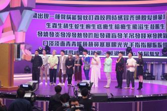 张振朗在《开心大综艺》宣传时表演急口令。