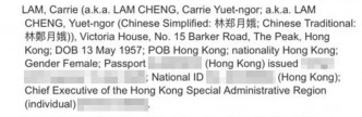 美国制裁名单疑写错林郑月娥住址。