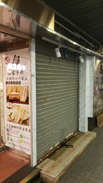 「洪家手作」荃湾店面已经清拆招牌。