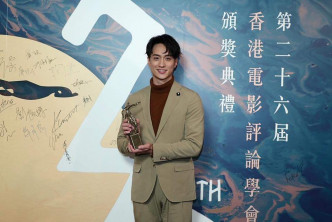 去年劉俊謙憑《幻愛》先後獲得「電影評論學會—最佳男演員」及「導演會—最佳新演員」。