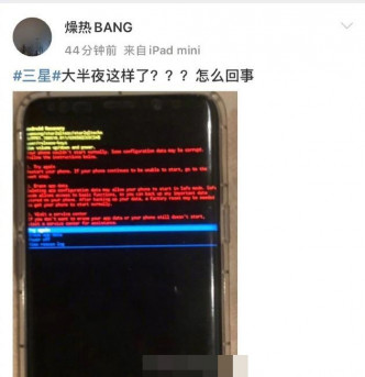 网图