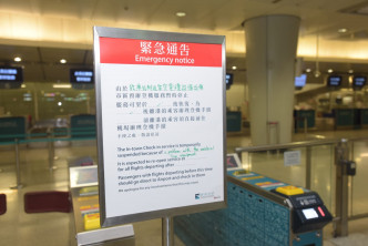 港鐵在站內貼出告示。