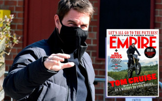 Tom Cruise正於英國約克郡拍攝《職業特工隊7》，為怕電影場景及內容等外洩決定多請幾個保安。