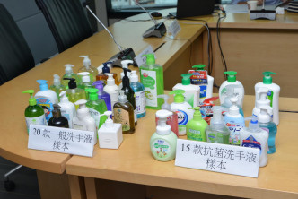 消委会检测市面35款洗手液。