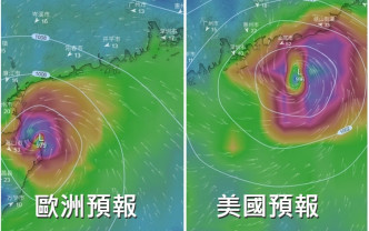 欧美预报有热带气旋进入南海，但最接近距离及时闲有分歧。网上图片