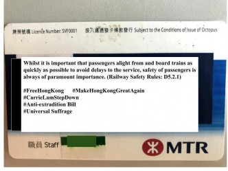 有港铁职员展示职员证抗议。MTR Secrets