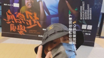姜涛与粉丝出资的《超感应学园》广告合照。