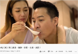 夫妇俩的YouTube片普遍都「收视率」劲高，好似一条煲汤教学片都超过35万Views！