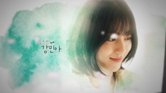 姜旻兒飾演呂俊師姐「金素彬」。
