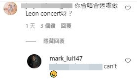 有Fans问Mark会唔会返港做黎明演唱会，佢答唔会。
