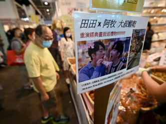 有美食博览商户以近期掀起热话的电视剧《大叔的爱》作为宣传。