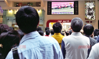 市民駐足銅鑼灣街頭巨型屏幕觀看「精英大師」挑戰16場連勝紀錄賽事。資料圖片