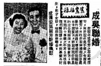 承建商创办人女婿成渭安是西贡成氏家族，已故影星成奎安是家族后人。「商城杂记」图片