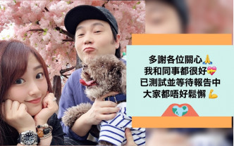 啤梨透露今晚会做厅长同老婆分房瞓。