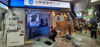 轩尼诗道铜锣湾广场一期地下有银行受破坏