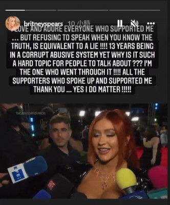 Britney上載Christina訪問片段，指責對方沒支持她。