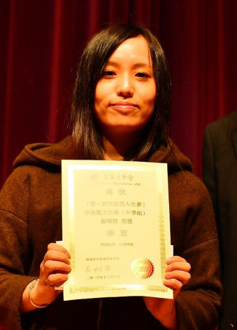 21岁女死者张明霞曾获徵文比赛季军。