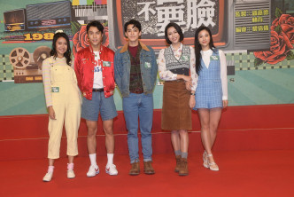 上位新人
戴祖仪、丁子朗、余德丞、刘颖镟及伍乐怡备受TVB力捧，5人齐拍《青春不要脸》。