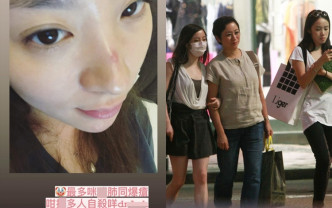 謝寧同大女岑寧童感情唔錯(左1戴口罩)，傳她自殺入院，今日岑寧童喺社交網爆粗否認傳聞。