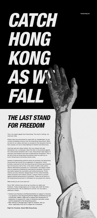 加拿大 《環球郵報》。FB「Freedom HONG KONG」圖片