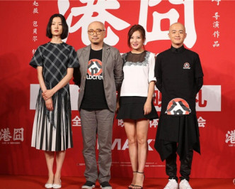 徐峥拍《港囧》，跟杜鹃、赵薇、包贝尔主演。