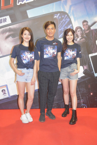 邓佩仪、马国明和刘佩玥都是剧中主要演员。