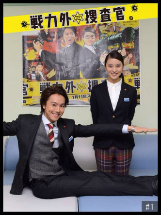 TAKAHIRO于14年与剧集《战力外搜查官》拍档武井咲挞着，17年奉子成婚。