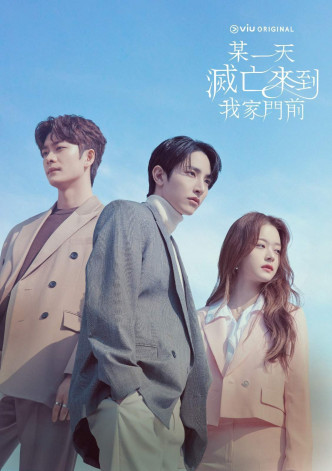 （左起）姜泰伍、李洙赫、申度贤在《某一天灭亡来到我家门前》中谱出三角恋。