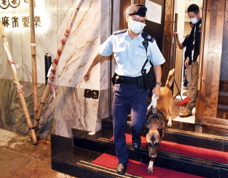 警方进入甘肃街及庙街一带麻将馆进行查牌，警犬亦奉召到场协助。
