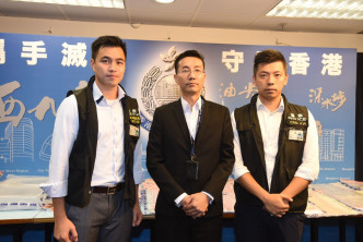 西九龍總區刑事總部警司黃志威（中）。尹敬堂攝