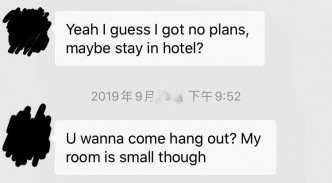 「亞洲天王巨星」仲疑似想約Eva上酒店房，並謂自己間房好細，所以呢？