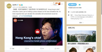 中國國際電視台在微博直播記者會。