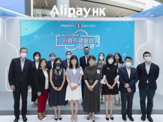 AlipayHK聯同信和集團，在奧海城推出AlipayHK x Sino消費券體驗館。AlipayHK圖片