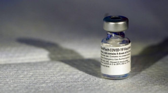 复必泰疫苗。AP资料图片