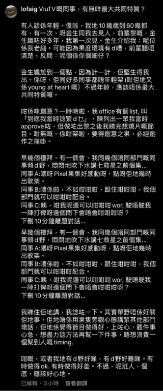 鲁庭晖在IG撰文。