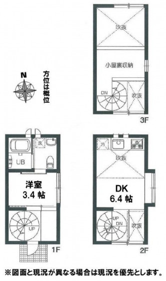 東京3層高獨立屋令網民寧可住郊外。網上圖片