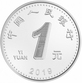 1元硬幣正面。中國人民銀行