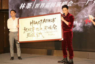 林峯9月23日举行世界巡回演唱会广州站。
