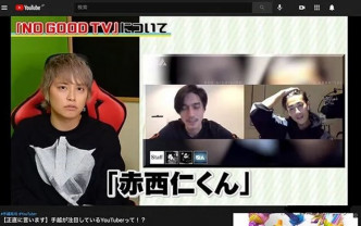 手越佑也曾在自家频道表示有收看锦户亮和赤西仁的频道影片。