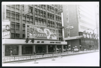 圖示攝於1976至1980年的彌敦道普慶戲院。政府檔案處圖片