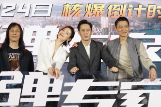 刘德华与倪妮、导演邱礼涛等为影片宣传。