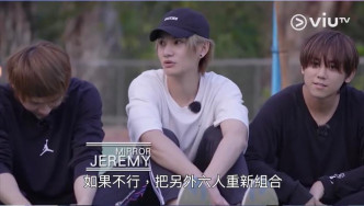 Jeremy希望被淘汰的成員可另組一團。