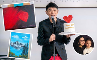 刘德华与粉丝网上庆祝，不忘晒父女合作的爱心画。