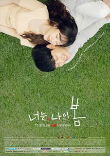 韩剧《你是我的春天》由徐玄振及金东旭主演。