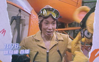 当年《跳飞机》由Sunny哥哥当主持。