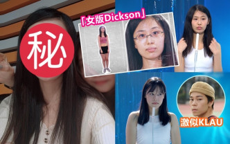 《造美人》参赛者OK人气急升，其疑似新造型曝光！